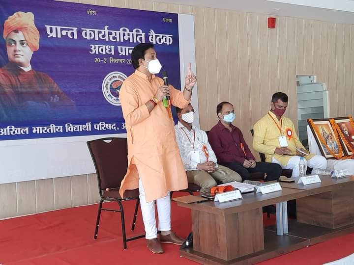 SaurabhUP50's tweet photo. आज अखिल भारतीय विद्यार्थी परिषद अवध प्रांत की दो दिवसीय प्रांत कार्यसमिति बैठक का #उद्घाटन लखनऊ में प्रांत अध्यक्ष डॉ. सर्वेश जी,अखिल भारतीय विश्वविद्यालय कार्य प्रमुख श्री श्रीहरि बोरिकर जी,प्रांत संगठन मंत्री श्री घनश्याम शाही एवं प्रांत मंत्री श्री अंकित जी ने किया #abvpawadh https://t.co/vr17QYroOk