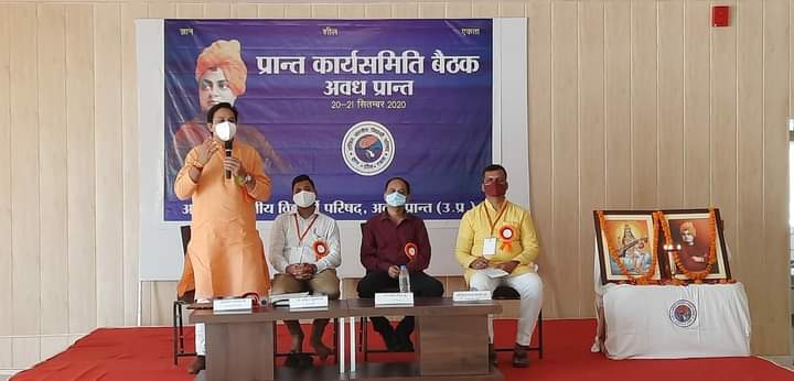 SaurabhUP50's tweet photo. आज अखिल भारतीय विद्यार्थी परिषद अवध प्रांत की दो दिवसीय प्रांत कार्यसमिति बैठक का #उद्घाटन लखनऊ में प्रांत अध्यक्ष डॉ. सर्वेश जी,अखिल भारतीय विश्वविद्यालय कार्य प्रमुख श्री श्रीहरि बोरिकर जी,प्रांत संगठन मंत्री श्री घनश्याम शाही एवं प्रांत मंत्री श्री अंकित जी ने किया #abvpawadh https://t.co/vr17QYroOk
