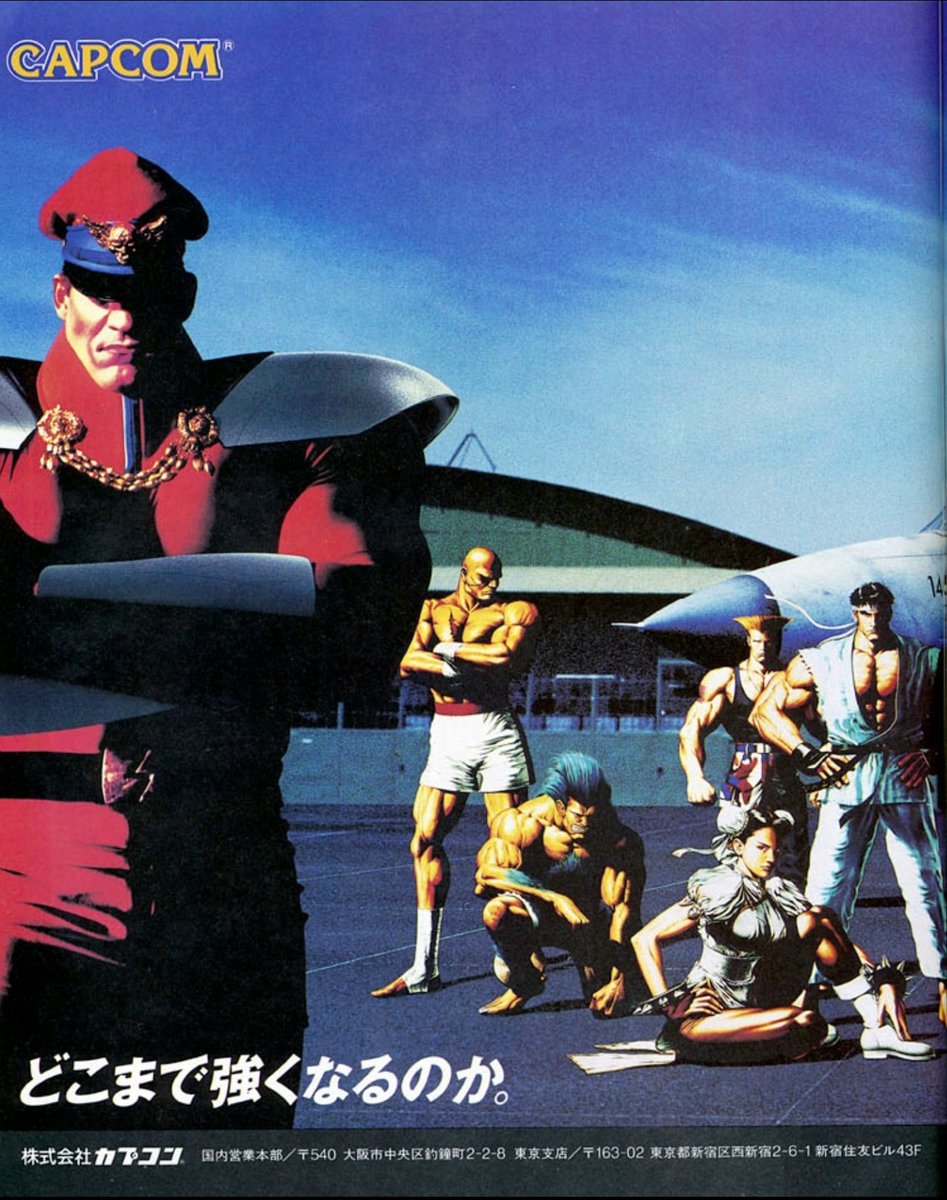 ポスター カプコン/CAPCOM ストリートファイターIII アレックス ポスター カプコン/CAPCOM ストリートファイターIII アレックス