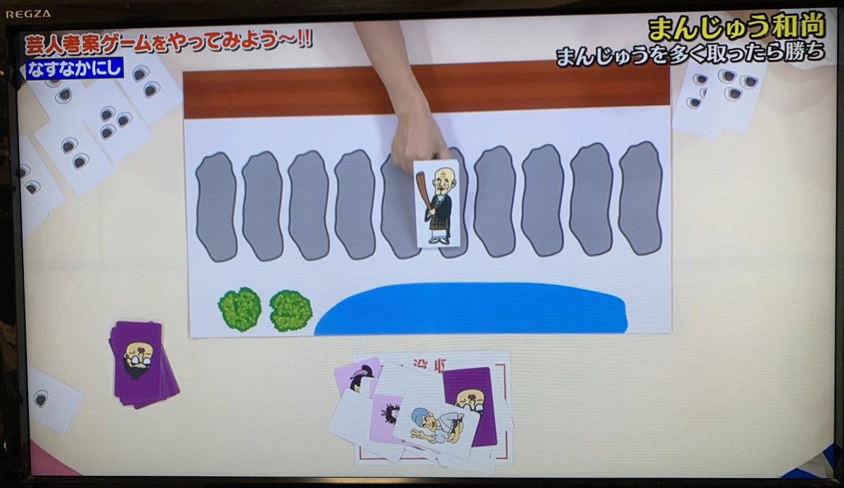 世界のテーブルゲーム 世界のテーブルゲーム