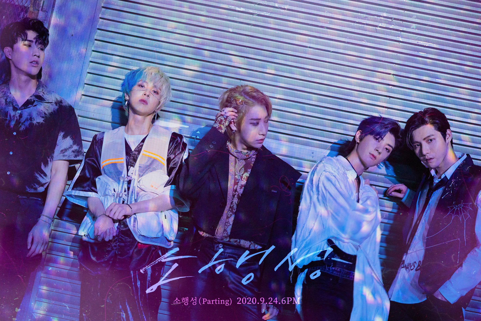 ONEWE on Twitter: "[#ONEWE] ONEWE '소행성 (Parting)' CONCEPT PHOTO ✔️ 2020.09.24 6PM RELEASE #원위 #소행성 #Parting… "