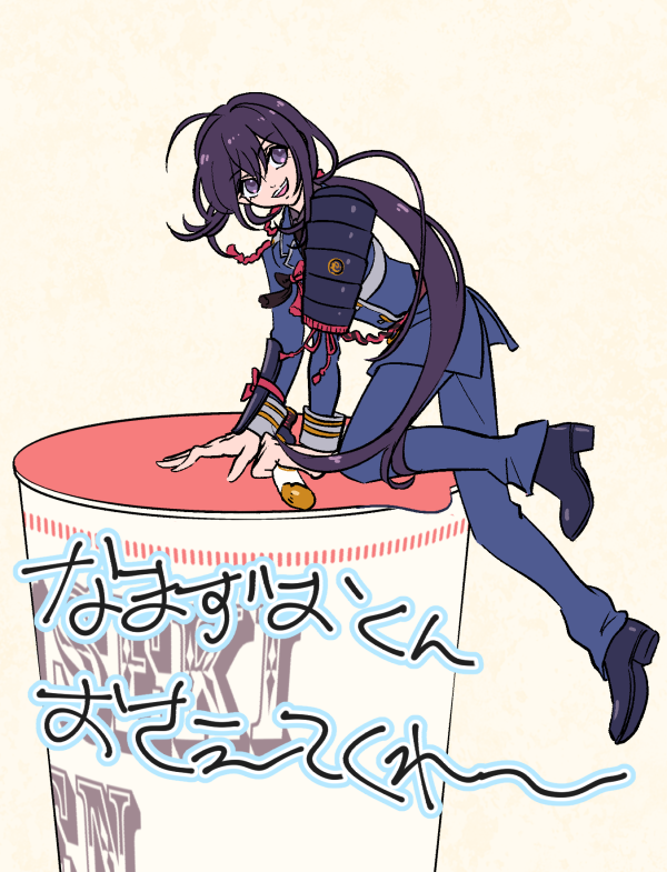 鯰尾藤四郎 「ぬーすとの幻覚 」|めんのイラスト