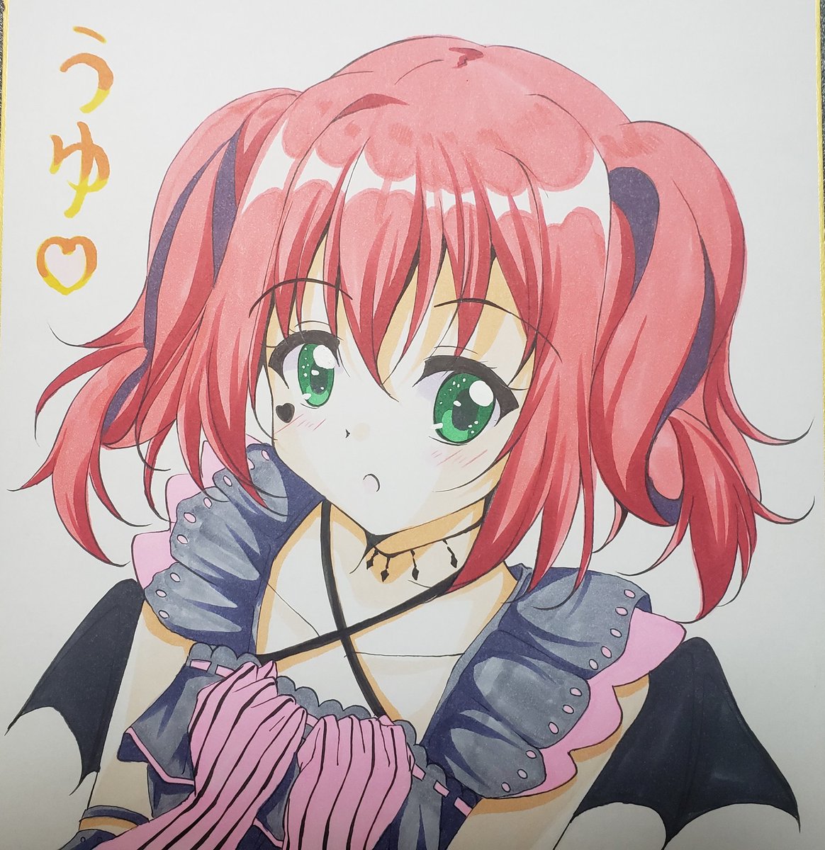 黒澤ルビィ 「ルビィちゃん
お誕生日おめでとうー
うゆかわ♥️
#黒澤ルビィ生誕祭2020 
」|ほいじんのイラスト