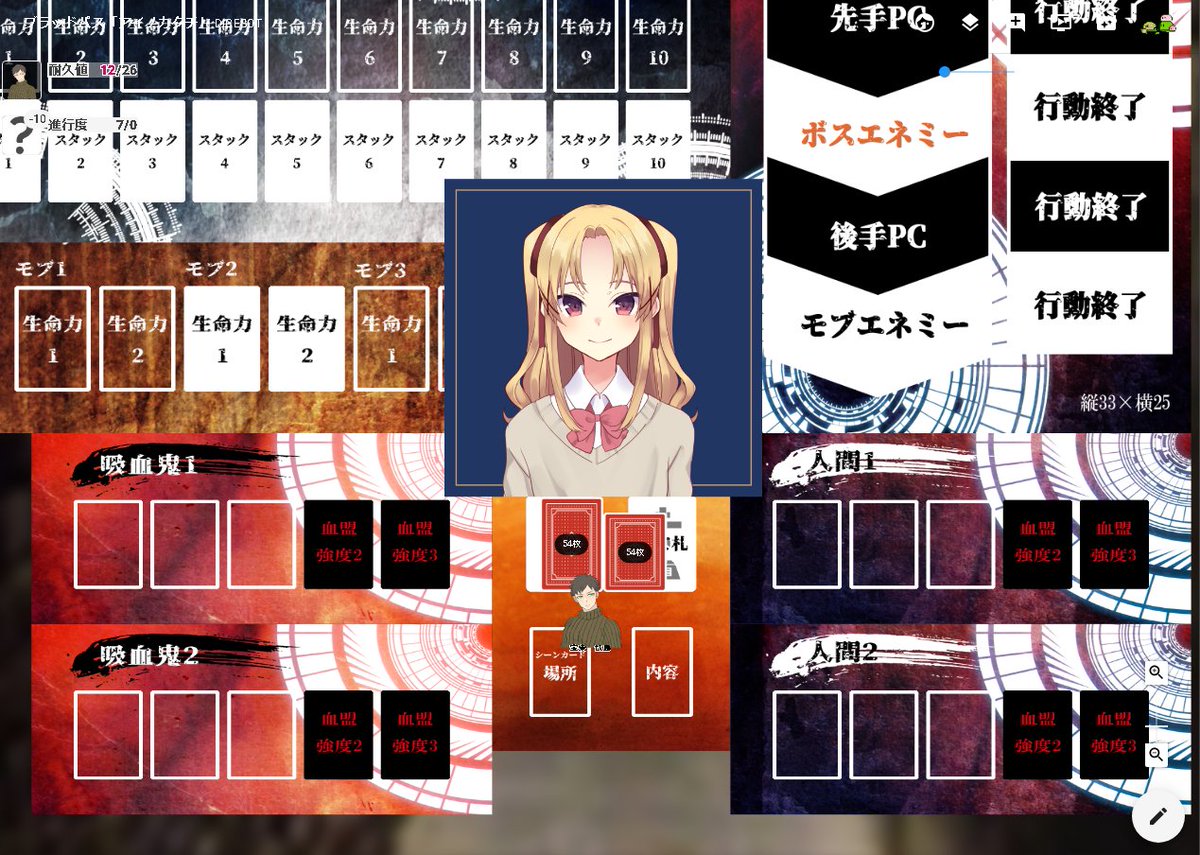 ｆｅａｒの同人誌 ラスボスとのロール などｔｒｐｇ呟きまとめ 2020 9 24 9 00 Trpg 2ページ目 Togetter