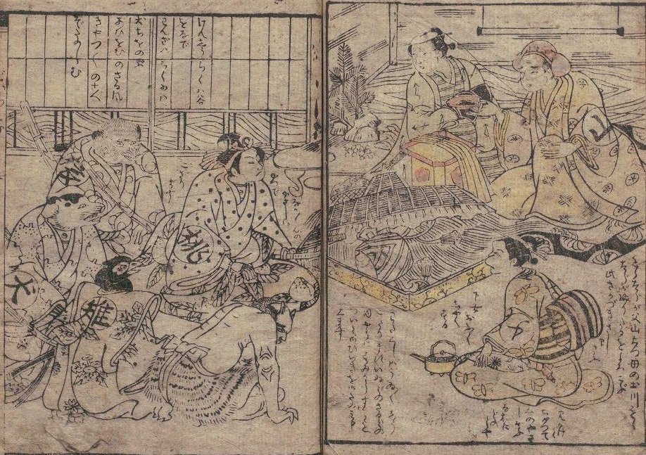 桃太郎が鬼を拉致し その後ドロドロの愛憎劇に 桃太郎 には続編がある その1つが 江戸のエンタメ煮詰まってる レベル Togetter