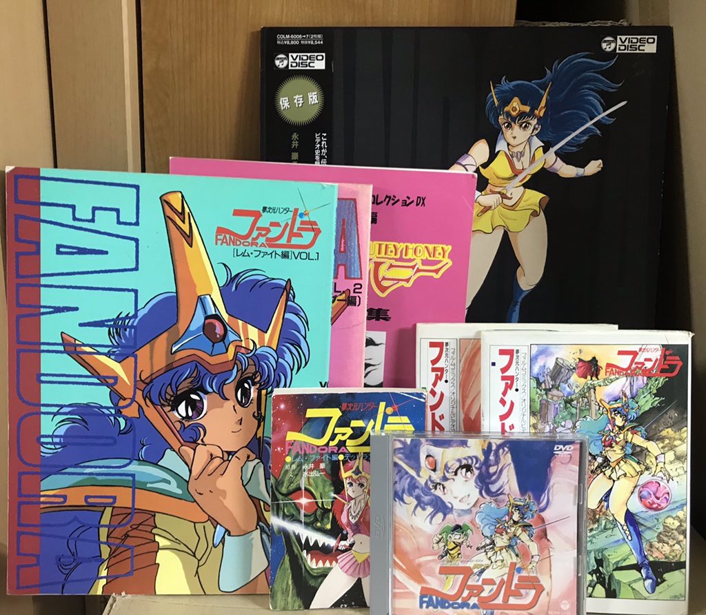 夢次元ハンターファンドラ レム・ファイト編」発売記念日か〜 これも