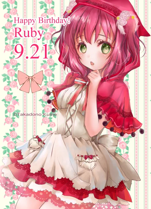 ?ルビィちゃんお誕生日おめでとー!??
#黒澤ルビィ生誕祭2020 #黒澤ルビィ誕生祭2020 