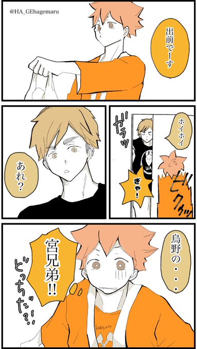 侑日 を含むマンガ一覧 ツイコミ 仮 侑日 を含むマンガ一覧 ツイコミ 仮