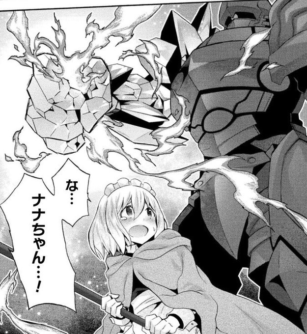 え……??🤔🤔🤔🤔🤔 