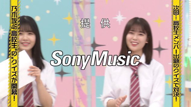 乃木坂工事中で 高校生 が話題に トレンドアットtv