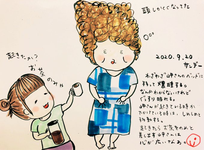ジャイサンデーのtwitterイラスト検索結果 ジャイサンデーのtwitterイラスト検索結果