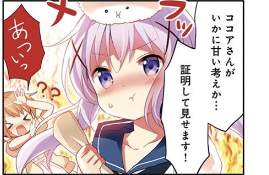 gochiusasukibot tweet picture