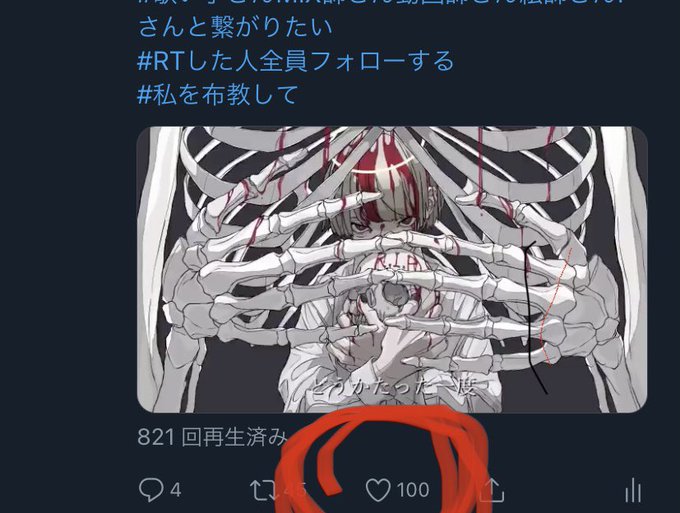酔い 寄り
