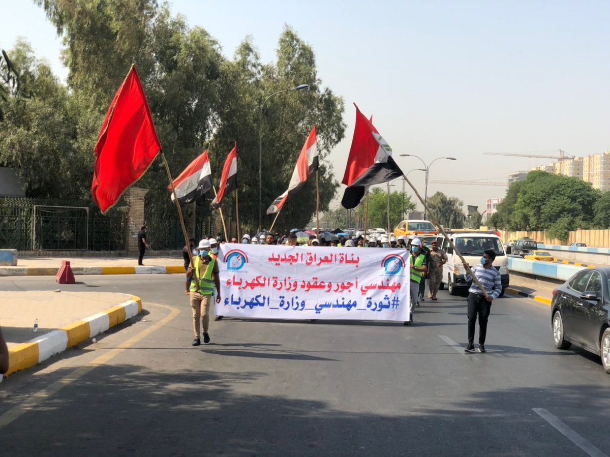 نحن بناة العراق الجديد
نحن اساس الوزاره
نحن طاقات شبابيه
نحن كفاءات العراق
ابطال مهندسو اجور وعقود وزارة الكهرباء
#لا_تراجع الا بأخذ الحقوق
#التثبيت_مطلبنا
⁦<a href="/MAKadhimi/">Mustafa Al-Kadhimi مصطفى الكاظمي</a>⁩
#ثورة_مهندسي_وزارة_الكهرباء٢