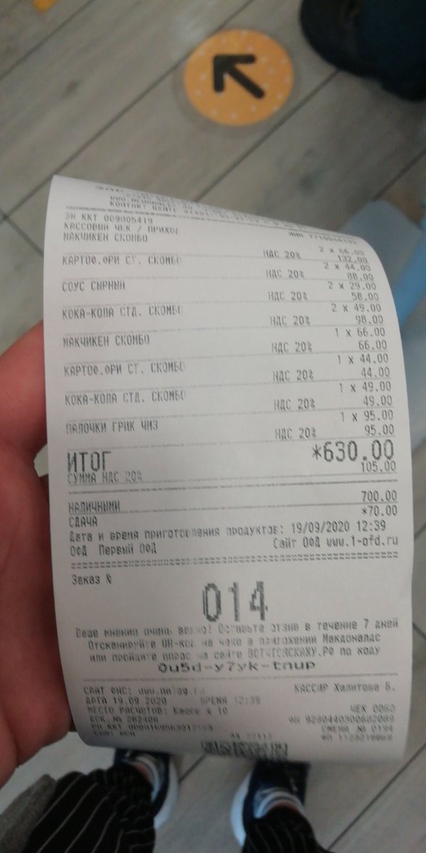 кст, мак то я реально купил, прям ОГРОМНЫЙ пакет...
тип это то, что взял....
