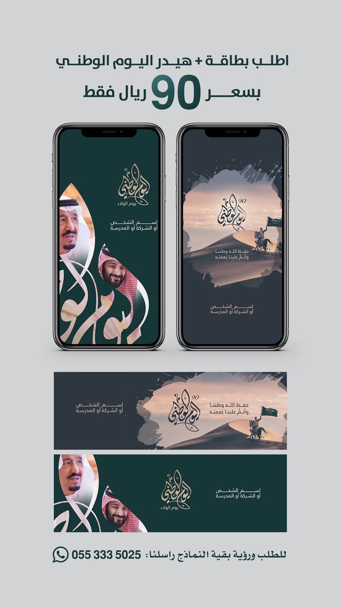 Rawan Rawan Ab6 Twitter