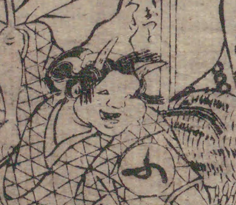 桃太郎が鬼を拉致し その後ドロドロの愛憎劇に 桃太郎 には続編がある その1つが 江戸のエンタメ煮詰まってる レベル Togetter 桃太郎が鬼を拉致し その後ドロドロの愛憎劇に 桃太郎 には続編がある その1つが 江戸のエンタメ煮詰まってる レベル Togetter