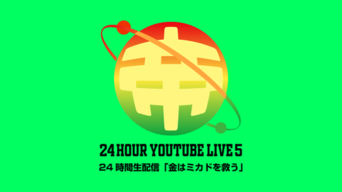 対戦会のtwitterイラスト検索結果 古い順