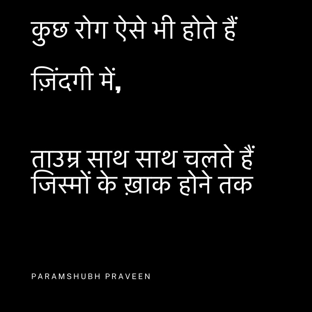 paramshubh's tweet photo. https://t.co/cpHnbTKWEg
