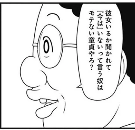 凄いな……どのコマも本当に社会の役にたつものばかりだわ……みんなこの一話だけでも読んで……[第57話] スナックバス江 - フォビドゥン澁川 | となりのヤングジャンプ  