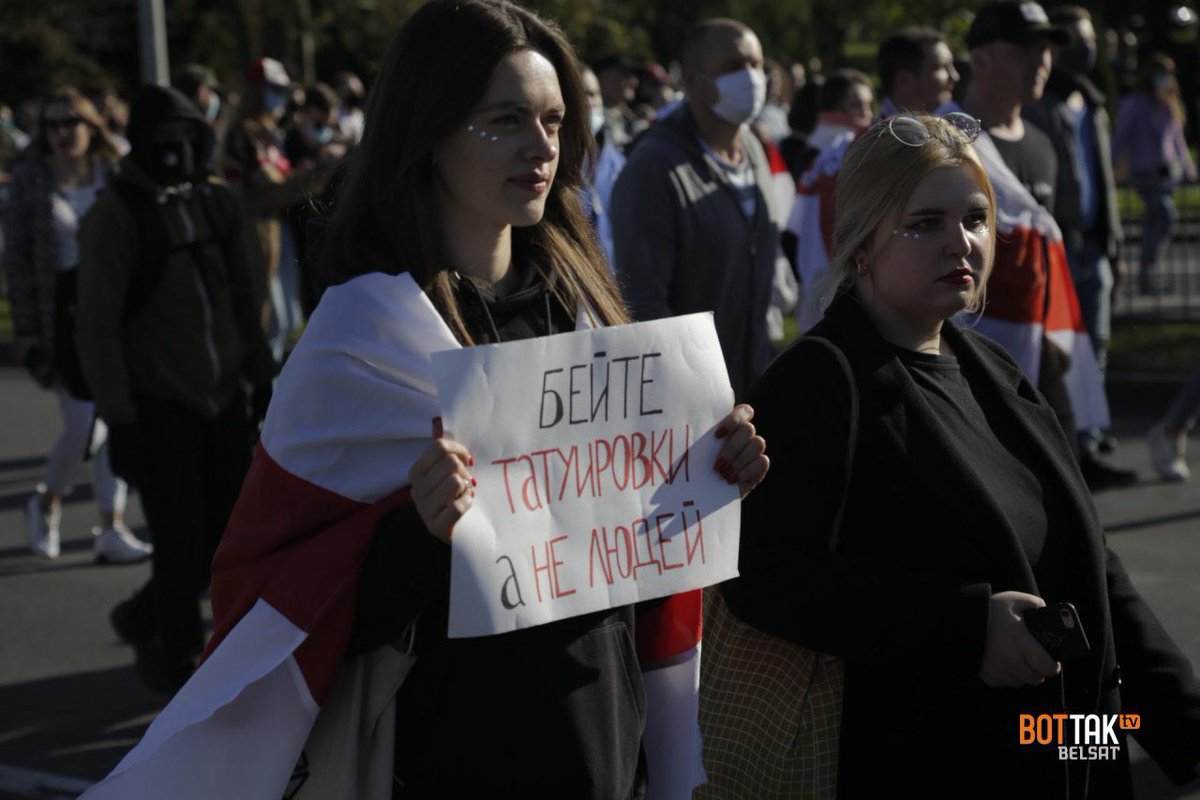 Протесты и задержания в Минске. 20.09.2020 