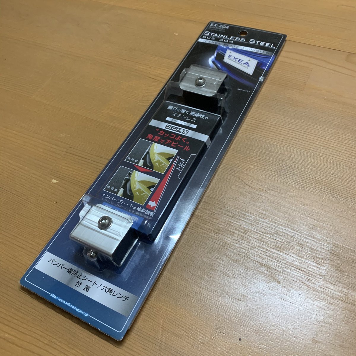 汎用ナンバーフレーム、ナンバーステー