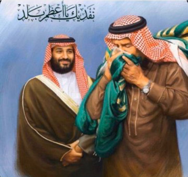 nsma_02's tweet photo. #توصيه_كليات_التربيه
سوف يأتي اليوم الوطني وسنحتفل  فيه مع اخواننا واخواتنا ابناء وطننا العظيم … ونطلب من الله ان تكون فرحتنا فرحتان يوم الوطن و يوم تنفيذ توصية كليات التربية 
@KingSalman @Badermasaker @HRHPFAISAL1 @kbsalsaud @minister_moe_sa @HRHPSAUDS https://t.co/Rb7FSQj9BO