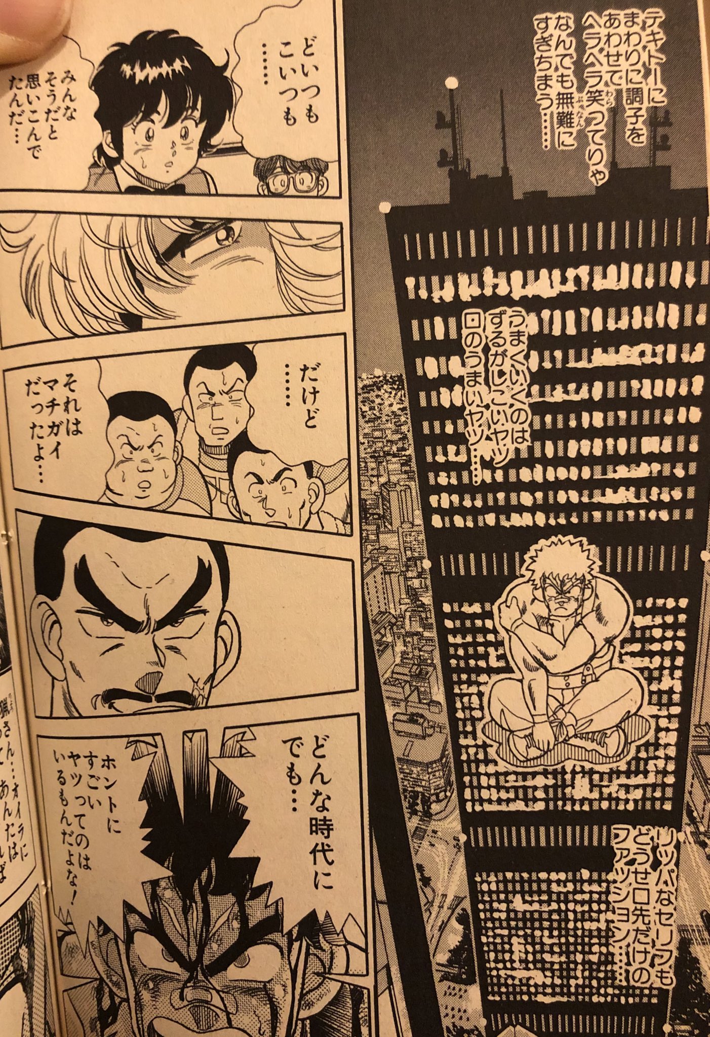 津尾 尋華 キックの違いなどらしい解説もありますが 必殺技 コークスクリューキック など荒唐無稽な技もあり 本格格闘漫画というよりはプロレス漫画 うん今見ると中途半端感は否めない 終盤の富沢節は コマンダーゼロを彷彿させ 津尾 尋華 キックの違いなどらしい解説もありますが 必殺技 コークスクリューキック など荒唐無稽な技もあり 本格格闘漫画というよりはプロレス漫画 うん今見ると中途半端感は否めない 終盤の富沢節は コマンダーゼロを彷彿させ