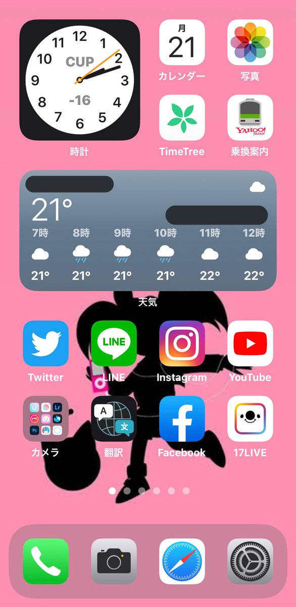 Iphoneアプデしたらホーム画面を カスタマイズ可能に 早速作り替え 可愛い カスタマイズ ツイレポ Iphoneアプデしたらホーム画面を カスタマイズ可能に 早速作り替え 可愛い カスタマイズ ツイレポ