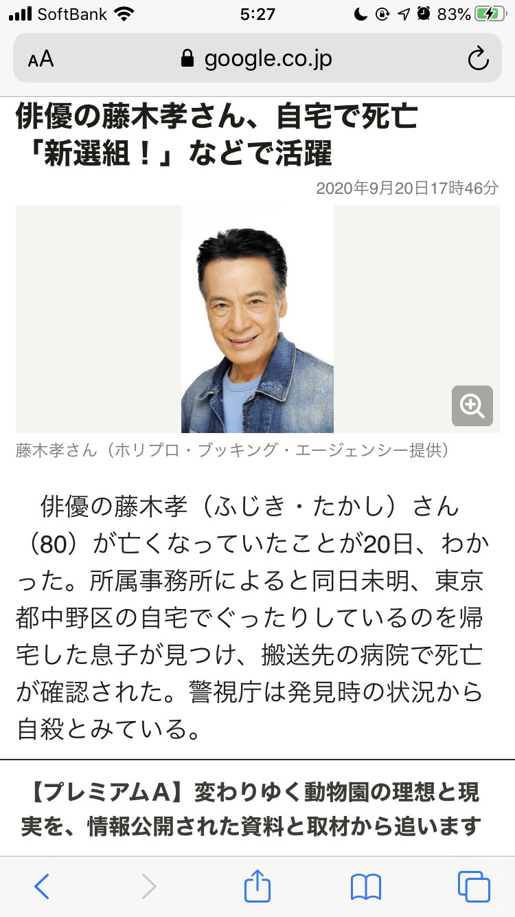 藤木 孝 ブラッディ マンデイ 藤木 孝 ブラッディ マンデイ