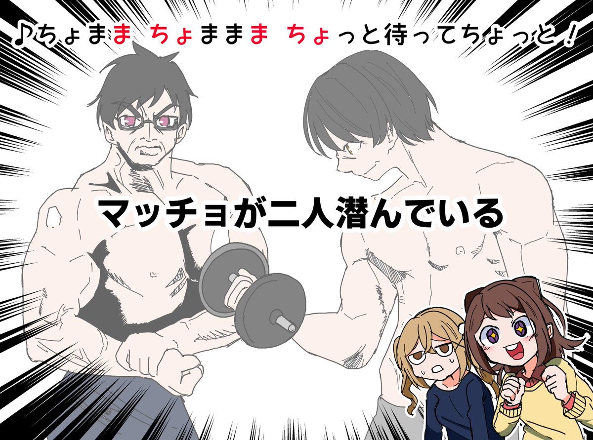 す 好きなんかじゃない の歌詞の秘密 すみれめ論 の漫画