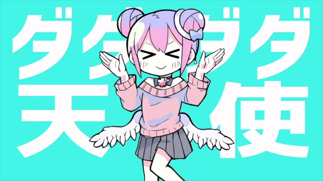 八重 エルイラスト ダダダダ天使 おーちゃん やんないとかそんなんじゃないんだ やる気があっても出来な使用だしょうがないって許してよ はい お口パクパク T Co Dyz6chjxkw Twitter