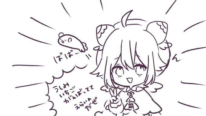 おつかれさまだよ!!!
でもけっこうすぐおともだちとAPEXはいしんする!!!まっててだよ!!!
たのしみしてて!!!だれかはまだないしょ???

https://t.co/qOJp4lbm9B 