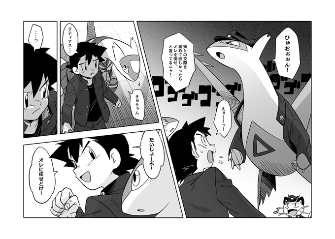 どっかの誰か Dododo Dadada さんのマンガ一覧 4ページ ツイコミ 仮 どっかの誰か Dododo Dadada さんのマンガ一覧 4ページ ツイコミ 仮