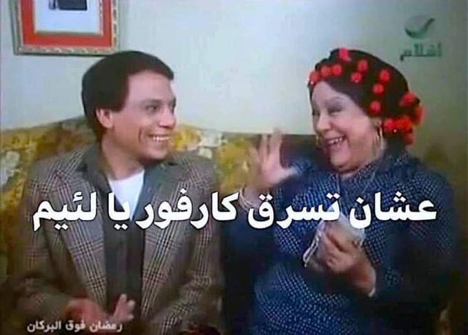 mohmed kohil tweet media