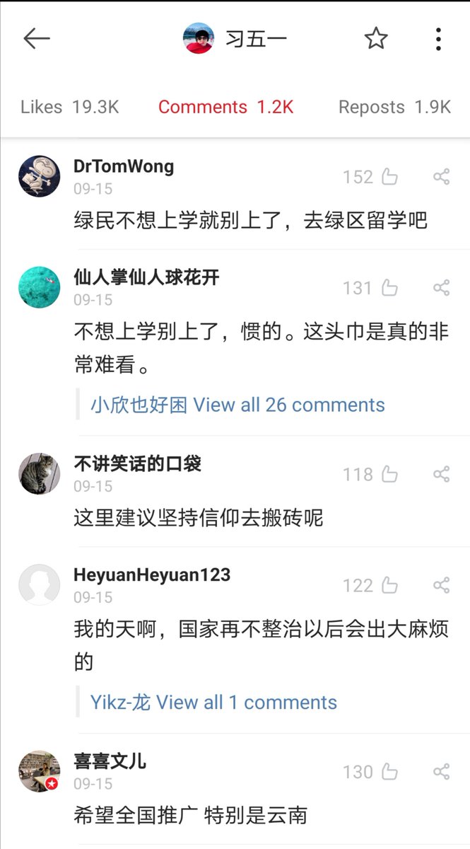 of Islam is being implemented. what gives me chills is the online discussion abt this on weibo & douban the unreserved support for the ban, the praise of XJ "model", and the overt Islamophobia & xenophobia ("they are descendants of refugees, this is not their country")