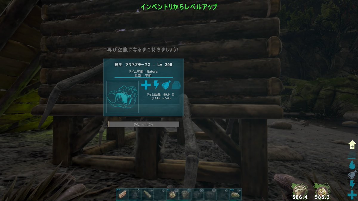 最も共有された Ark 蜘蛛 テイム ただのゲームの写真