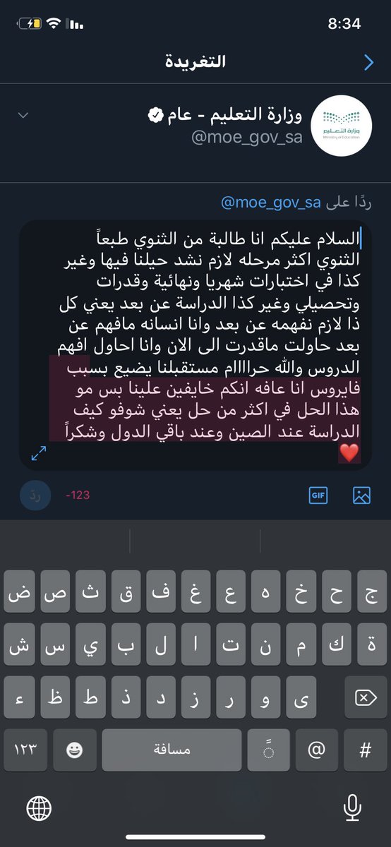 L38185550's tweet photo. #وزير_التعليم https://t.co/9PYQnjuPhY
