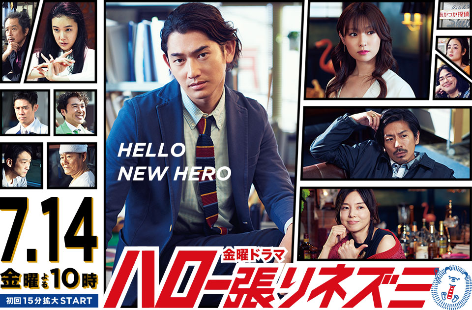 CosmosSubs_'s tweet photo. أعمالنا القادمة ضمن #مشروع_ترجمة_الأعمال_اليابانية

١- دراما Hello, Detective Hedgehog
٢- دراما وفيلم The Last Cop
٣- تكملة دراما Tokyo Airport
٤- دراما suits الموسم الاول والثاني

سيتم نشرها قريبا جدا إن شاء، ترقبوها ✨
بالنسبة لأي حجوزات قديمة فهي ملغية 👌 https://t.co/ku5kYP2D9u
