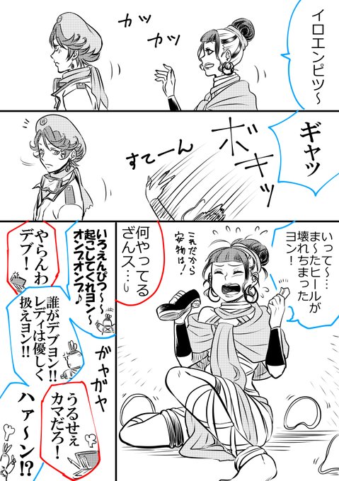 きた 氏 漫画家のお仕事ください Hojo Kita さんのマンガ一覧 いいね順 ツイコミ 仮 きた 氏 漫画家のお仕事ください Hojo Kita さんのマンガ一覧 いいね順 ツイコミ 仮