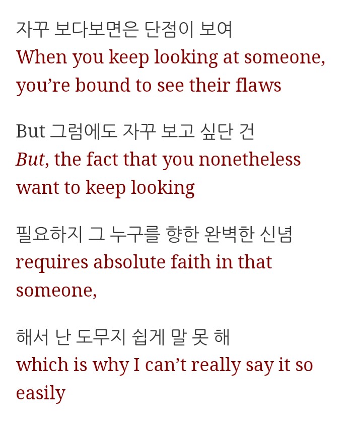 It makes a whole lot difference when you read the lyrics to Respect.(Tr. Credit :- @/doolsetbangtan)