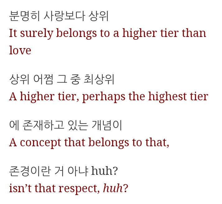 It makes a whole lot difference when you read the lyrics to Respect.(Tr. Credit :- @/doolsetbangtan)