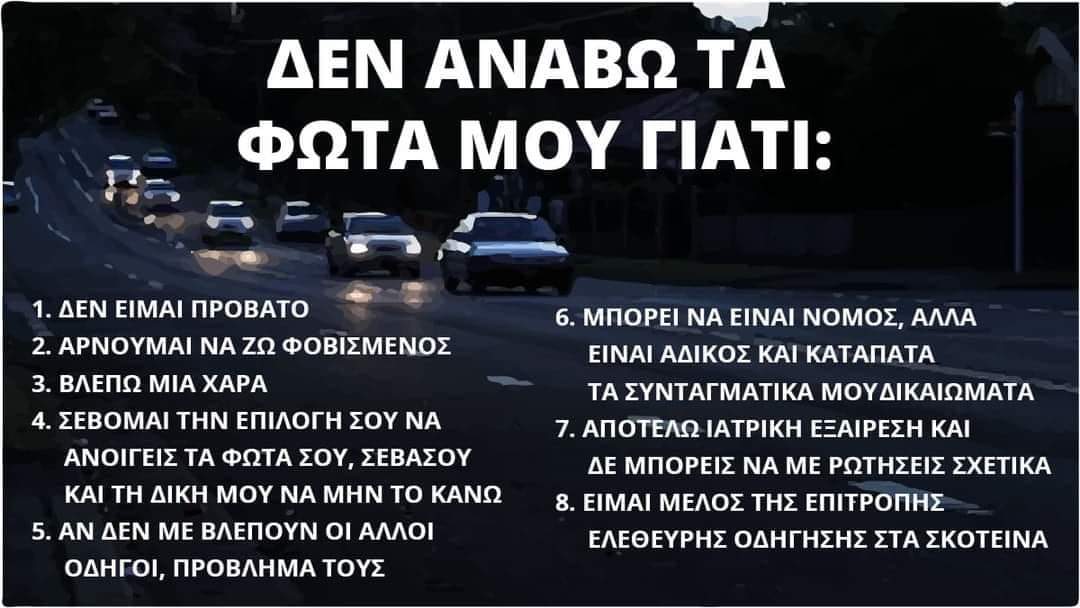 ManosVoularinos's tweet photo. Δεν ξέρω ποιος θεός το έφτιαξε αλλά είναι η καλύτερη περιγραφή της "αντιμασκικής" ηλιθιότητας που έχω δει https://t.co/mAEw9awgZH