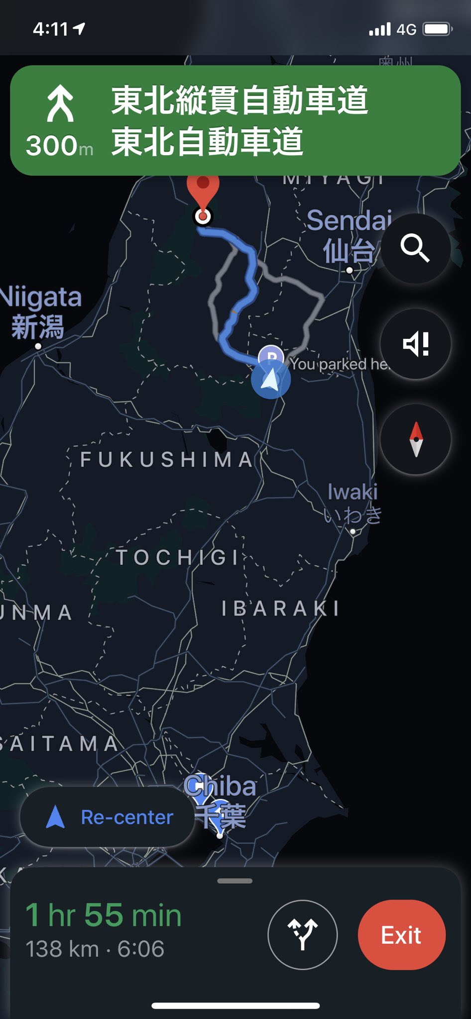 Junichiro Kakuma 冷えピタ貼って 0時に家を出立 とりあえず米沢まで来た コンビニ陳列に地方を感じる T Co Diptgve3tx Twitter Junichiro Kakuma 冷えピタ貼って 0時に家を出立 とりあえず米沢まで来た コンビニ陳列に地方を感じる T Co Diptgve3tx Twitter