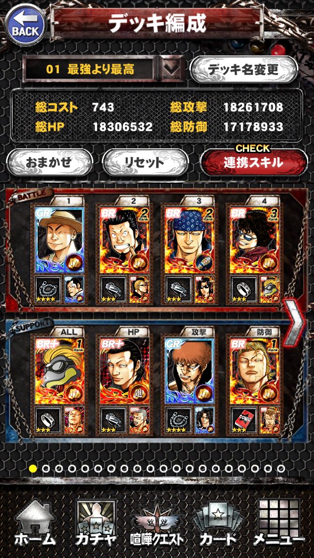 打威鳴舞斗 Twitter Search Twitter 打威鳴舞斗 Twitter Search Twitter