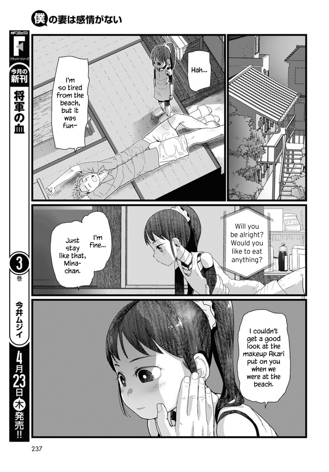 lit_manga's tweet photo. #Source: My Wife Has No Emotion Ch. 9 by Sugiura Jiro
#Scanlated by STALKER Scanlation on @MangaDex
Read online https://t.co/rRS02T2JQy
#Seinen #Romance #SciFi #SliceofLife https://t.co/uiXRnq0qwZ