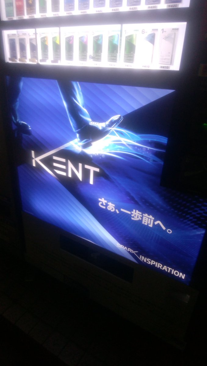 本間健斗 Kent Tsb Twitter