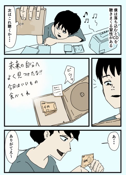 ああすればどうなる を含むマンガ一覧 ツイコミ 仮