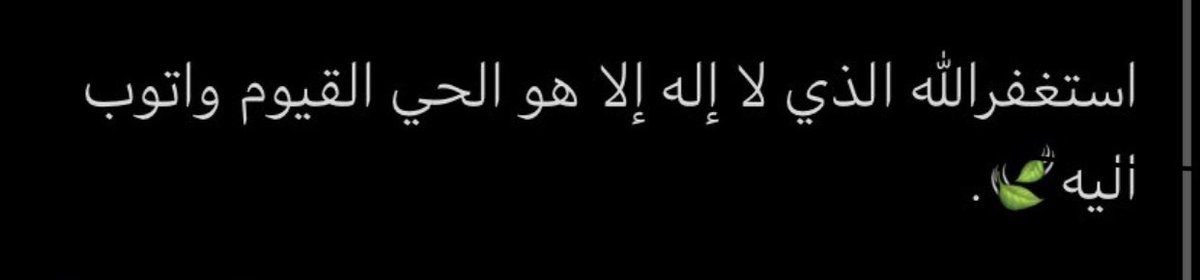 A12aisha_'s tweet photo. 🤍🤍. https://t.co/LKvF82X5fj