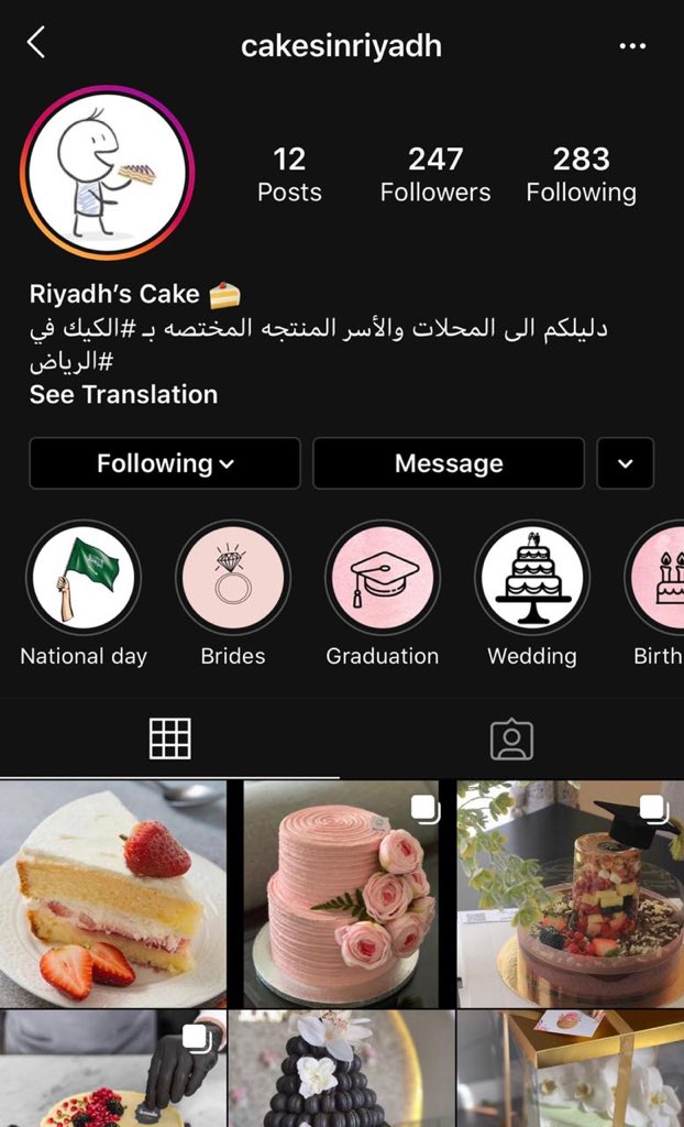 aboutriyadh's tweet photo. @mariya_ishere @rico4_ هذي تنزل كل جديد الكيك بالرياض ومنزله تقريبا كل كيكات اليوم الوطني بمحلات والاسر المنتجه بالرياض مررره فادتني https://t.co/TQXy5hF43M
